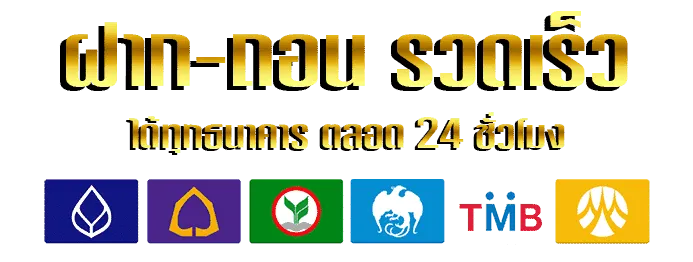 789STEP-Banner